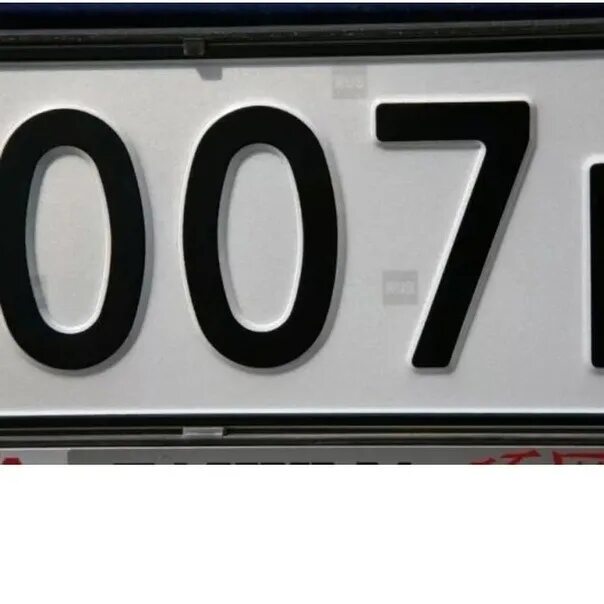 О000оо154 номера. Эмблема 95 регион. Номер 7 000 000 00 00. Черный 000000. Белорусские номера.