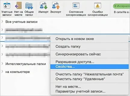 Письмо пришло без вложения