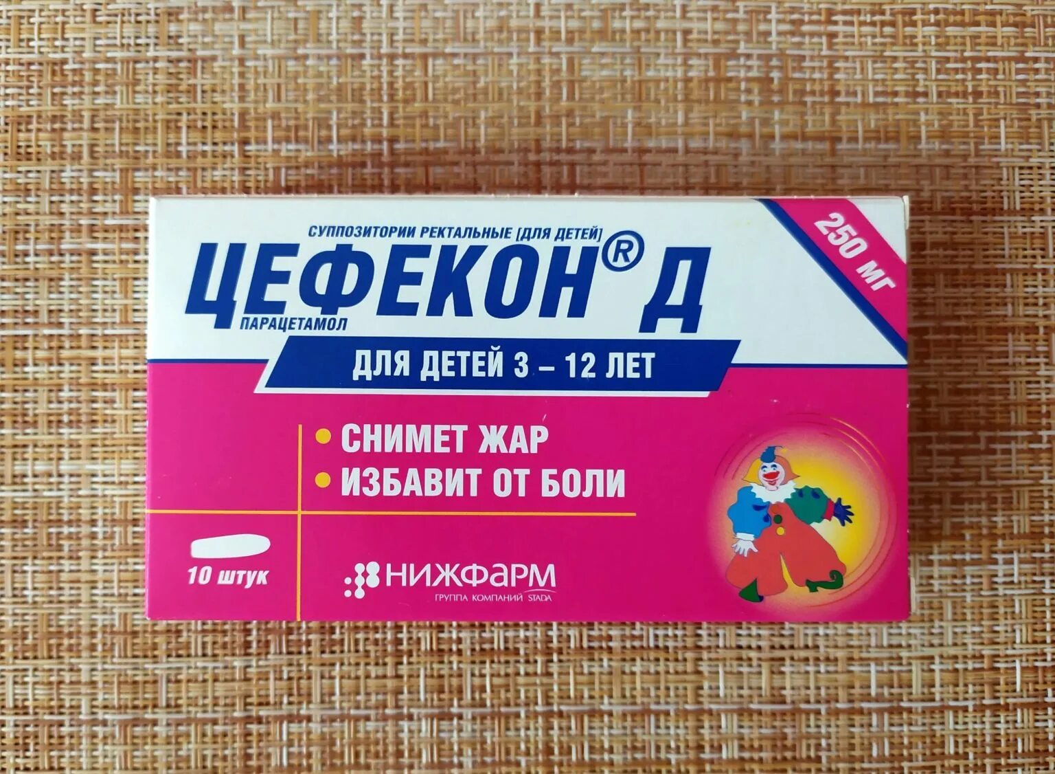 Цефекон свечи купить. Цефекон 500мг. Цефекон свечи для детей. Цификоновые свечи для детей. Цефекон таблетки для детей.