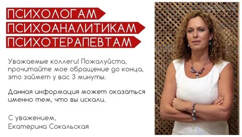 Сокальская сайт