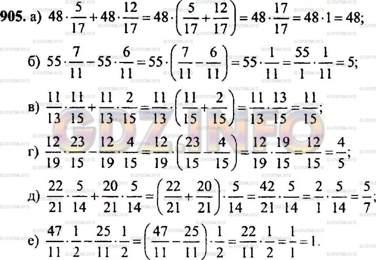 Математика пятый класс 6.58. Матем 5 класс Никольский. Номера по математике 5 класс. Матем 5 класс Никольский номер 919... Математика 5 класс решение.