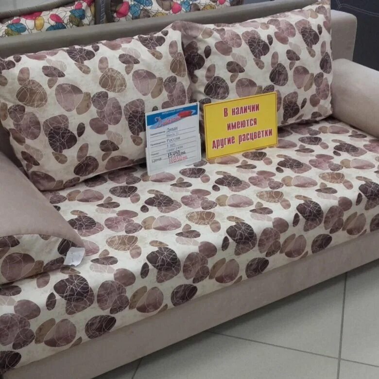 баймак мебель мандарин. магазин мандарин белово. мебельный магазин мандарин г. мандарин мебельный магазин великий новгород. мебельный салон мандарин город белово.