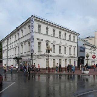 Индекс арбатская