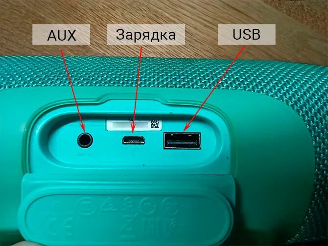 Как подключить большую колонка блютуз