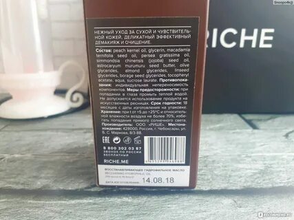 Годно 18