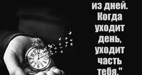 Ушел 18