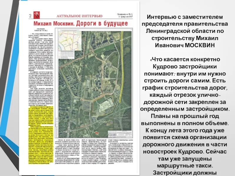 Храм в кудрово расписание. Храм в кудрово расписание