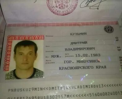 Как правильно отчество юрьевич