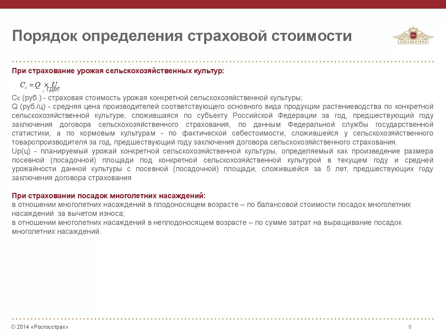Текст испарился при высокой температуре.