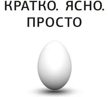Иза чего прост