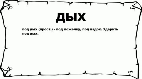 Она как под