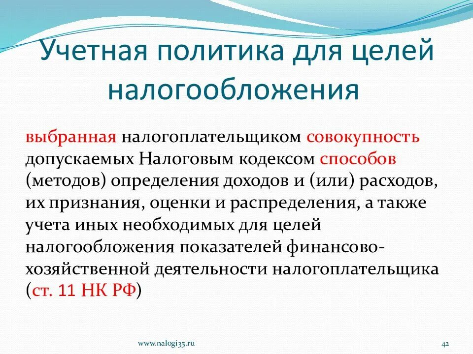 Где предоставляется