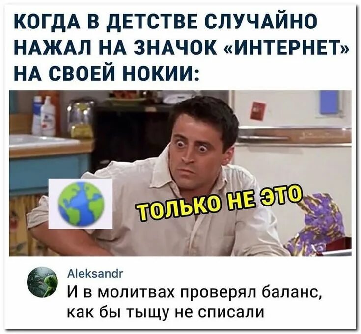 Нечаянно нажала на телефон. Принтскрин на мини клавиатуре. Z redo клавиатура. Как подтвердить получение товара на алиэкспресс. Нечаянно нажала на телефон.