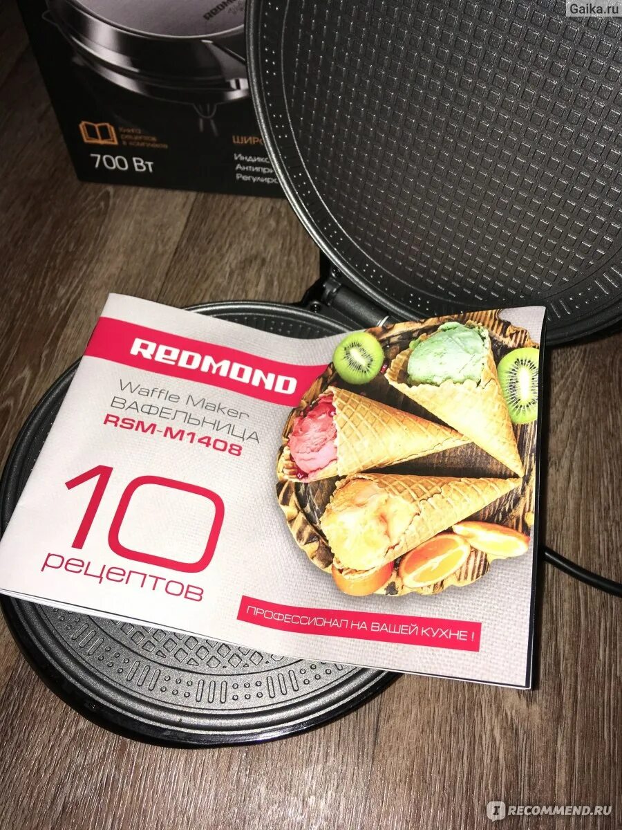Вафли редмонд рецепт. Рецепт венских вафель для мультипекаря redmond. Вафли редмонд рецепт. Вафли редмонд рецепт. Мультипекарь redmond м6011.