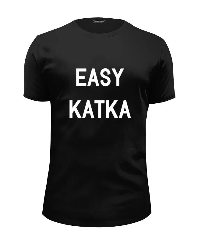 Easy Katka. Футболка ИЗИ катка. ИЗИ катка дота футболка. Сталин ИЗИ катка. Изи катка перевод на русский