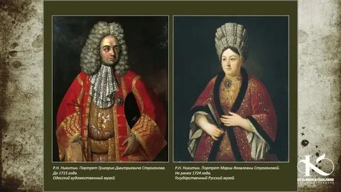 Тульский промышленник 17 18 века аникей строганов