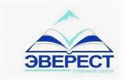 Ооо эверест сайт. Эверест учебный центр. ООО Эверест. Эверест логотип. Эверест Сургут учебный центр.