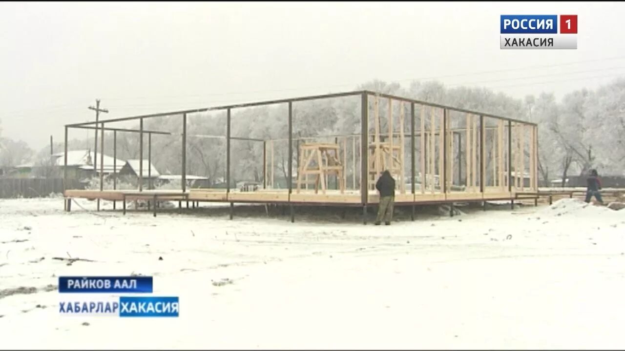 Райков хакасия. Сундуки», республика хакассия. Виктор серкин хакасия. Аал райков усть-абаканский район. Райково хакасия.