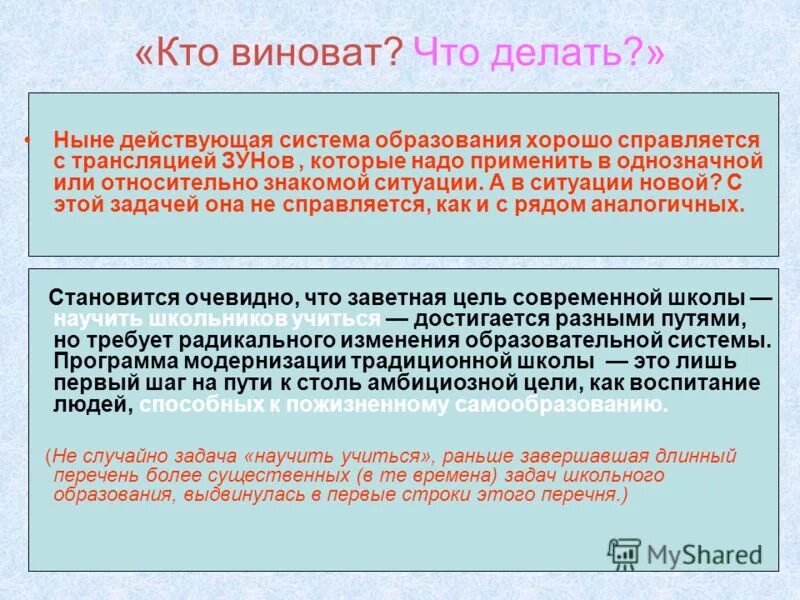 выражение все относительно. относительно это как. относительное значение. момент силы относительно оси теоретическая механика. симметрия относительно прямой.