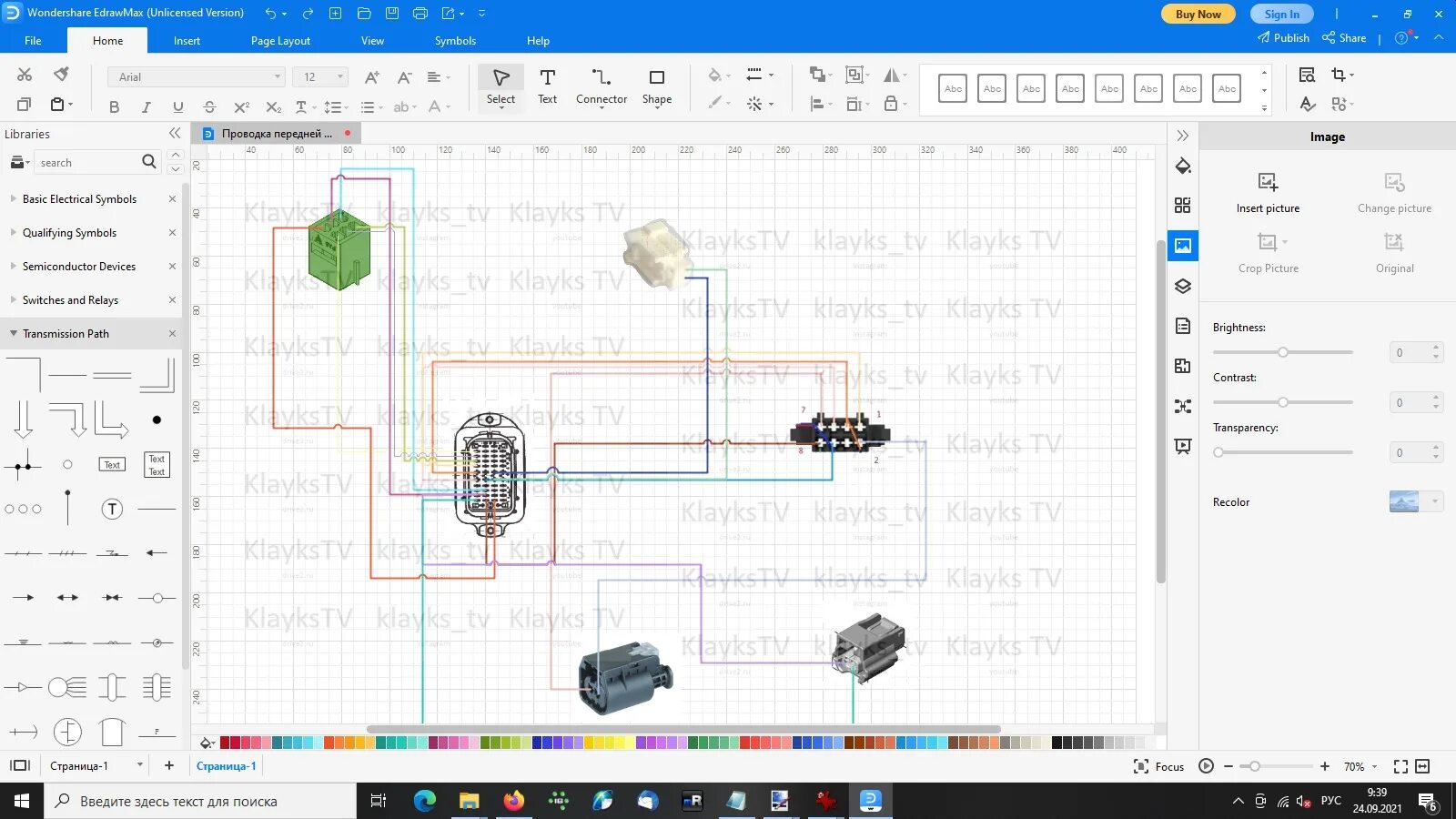 Автодата электросхемы авто. Рено флюенс схема электрооборудования. Схемы автомобиля программа. Программы схемы автоэлектрики автомобиля. Схемы автомобиля программа.