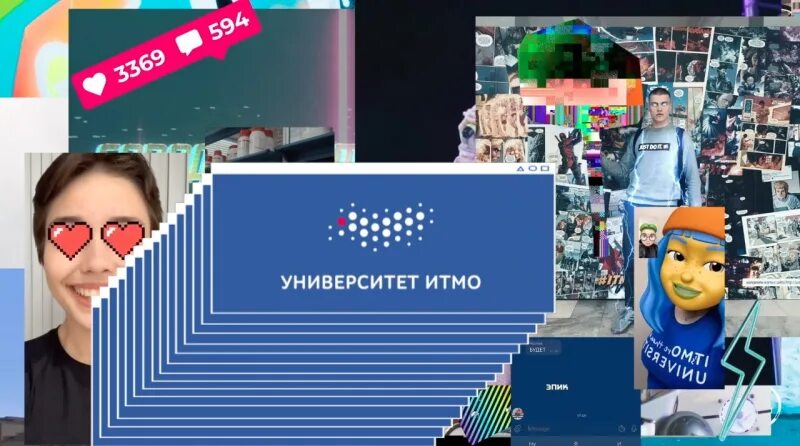 Итмо зачисление 2025. Итмо. итмо поступление. конкурс портфолио итмо. асач итмо.