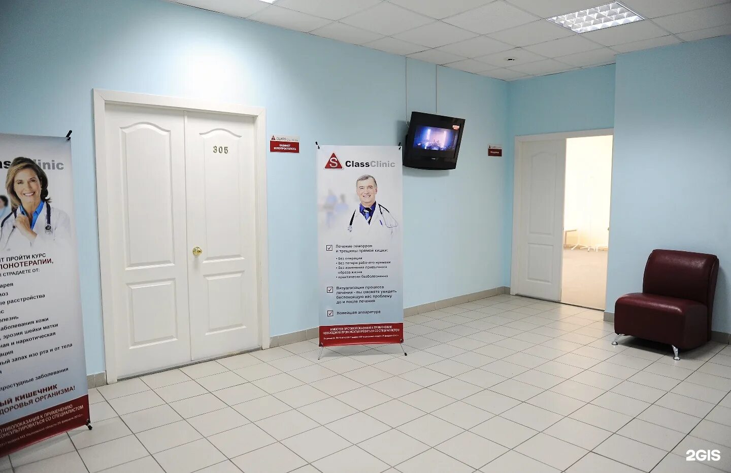 ЭС класс клиник на Орлова в Ульяновске. Royal Clinic, Ульяновск. Орлова 21а Ульяновск. Ульяновск поликлиника 6.