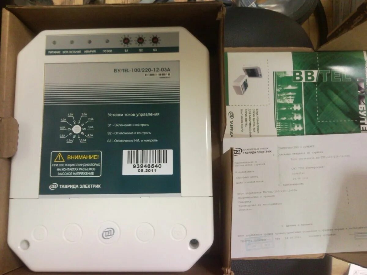 Блок питания таврида электрик bb tel. Блок управления вакуумным выключателем бу/tel-100/220-12-03а. Tel 100 220 12 03а. Модуль управления ter_cm_16_2. Tel 100 220 12 03а.