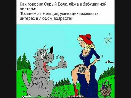 Смешные анекдоты.