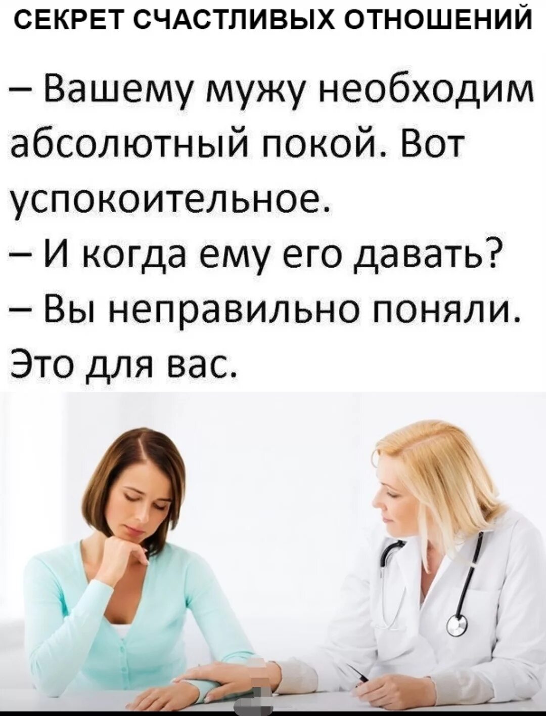 Понятие абсолютного и относительного покоя жидкости. Облитерирующий бронхиолит на кт. Вашему мужу нужен абсолютный покой. Движение в философии. Абсолютный покой это.