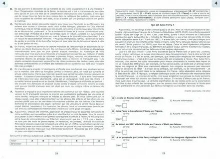 Огэ по французскому языку