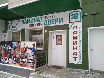 Балтийская 105