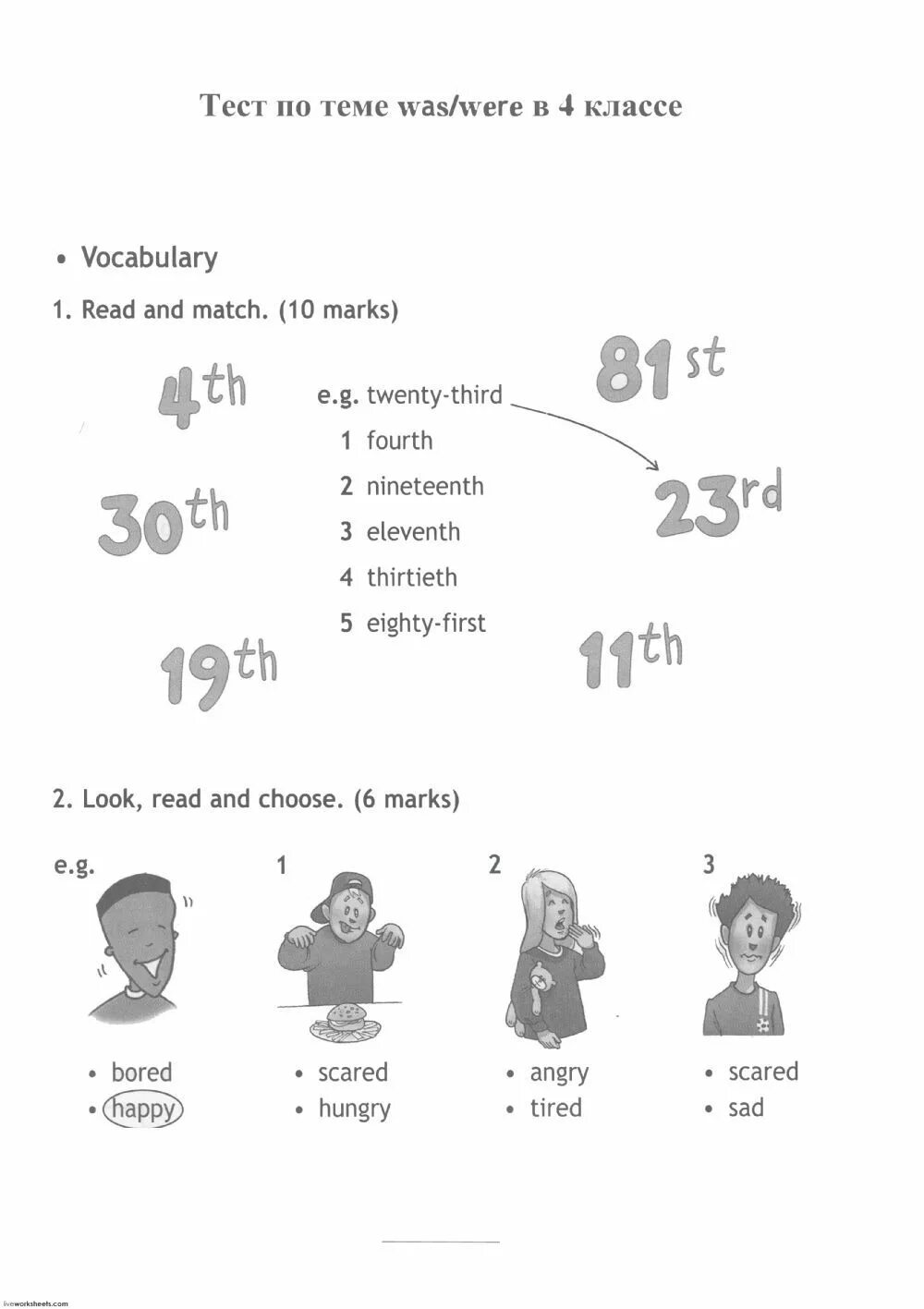 Английский язык read and Match. Английский язык Modular Test 5a Units 9.10 ответы 4 класс. Read and Match 4 класс. Read and Match 10 Marks 3 класс. Тест английский язык 9 класс модуль 5