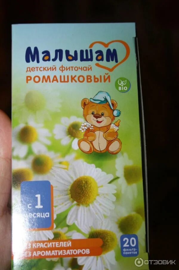 Можно ребенку дать ромашковый чай. Фиточай ст-медиафарм. фитотерапия детский чай ромашка для грудничков. ромашковый чай для купания младенцев. азбука здоровья фиточай ромашковый.