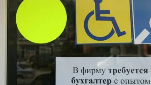 Вошел в круг