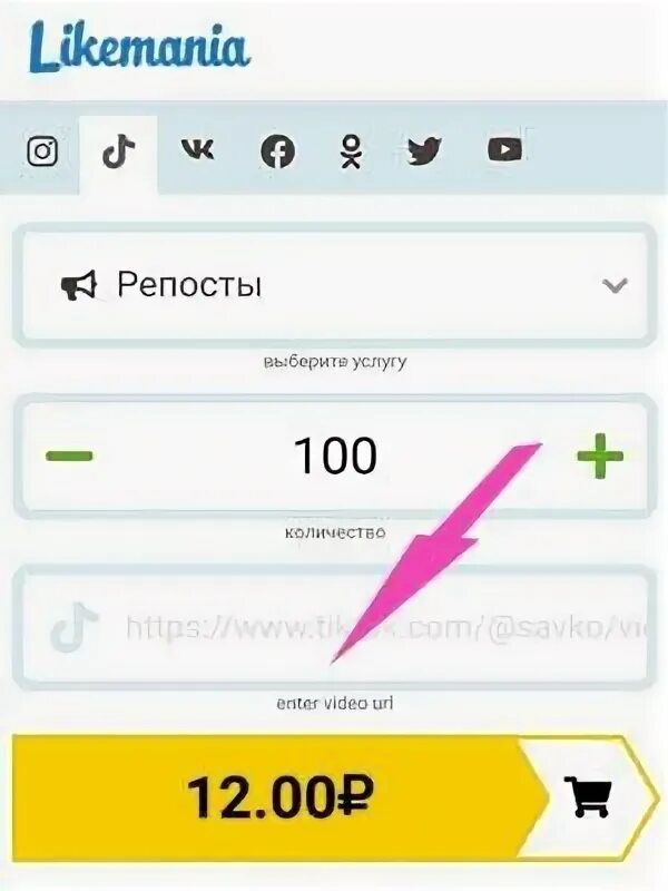 Как получить монеты в тик токе. Доход от тик тока. зарабатывать в тик ток за просмотры и лайки. со скольки подписчиков в тик токе дают деньги. сколько платят в тик токе за лайки.