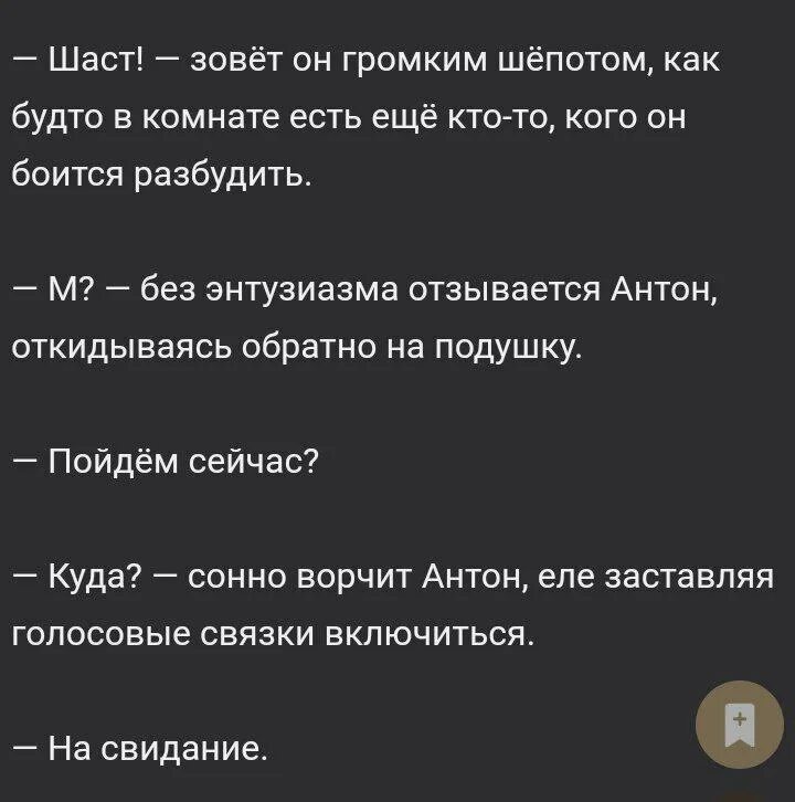 фф артон переводчик познающий язык. артон канон импровизация. фф артон переводчик познающий язык. фф артон переводчик познающий язык. импровизация артон.