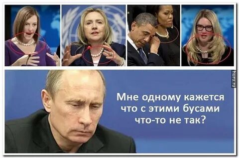 О политике с юмором