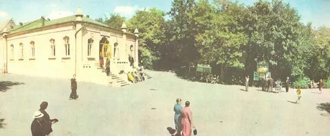 Ессентуки 60 лет