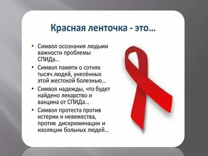 Цвет вич