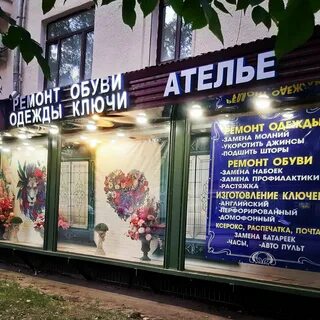 Ул паромная 9 корп 4