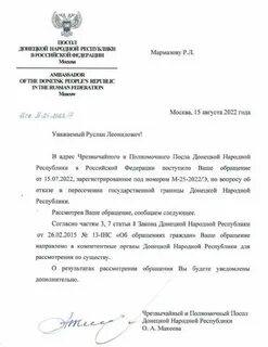 Обращении органы власти сайт