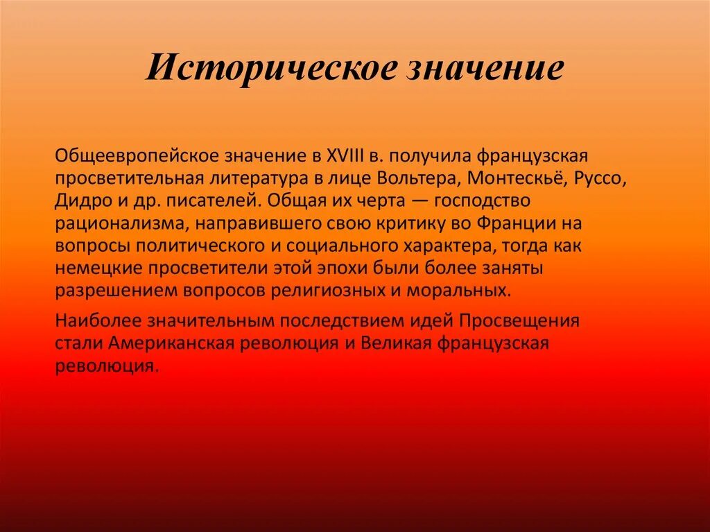 социальный конфликт как форма социального взаимодействия. консенсус лексическое значение. консенсус лексическое значение. консенсус лексическое значение. консенсус роль в обществе.