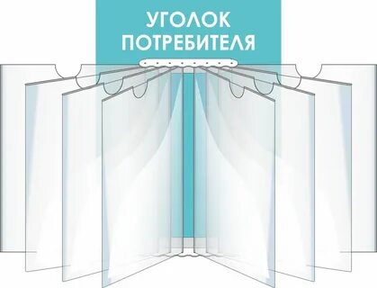 Озон уголок