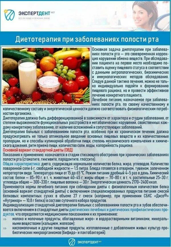 Что давать ребенку при болезни