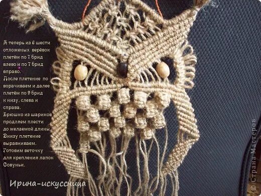 Панно сова схема плетения поэтапно Elabora Tus Proyectos Con Estos Buhos En Crochet Patrones Búho de macramé, Tutor