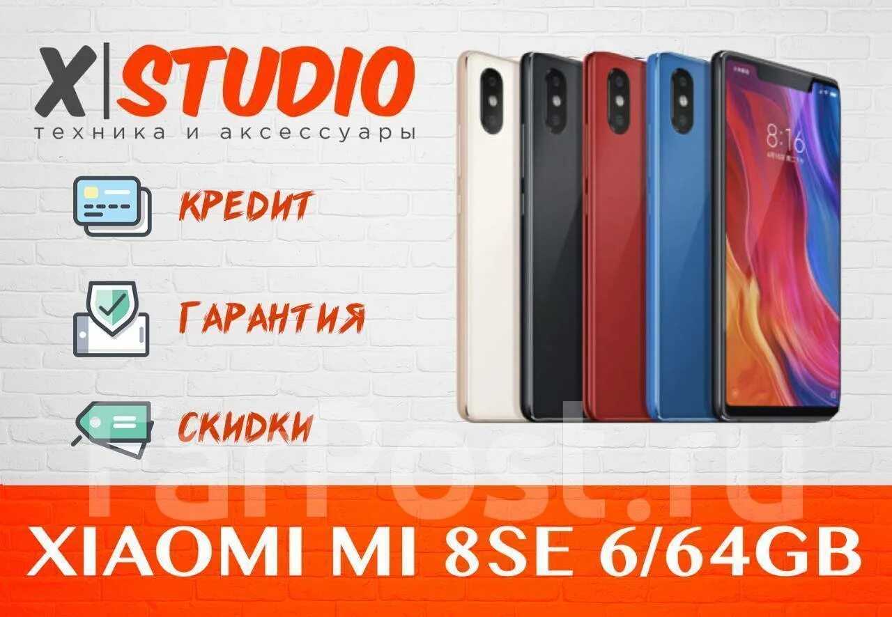 Моноблок Xiaomi. Купить xiaomi днр