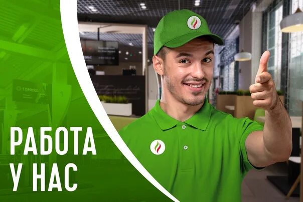 Оператор азс татнефть. Азс татнефть. оператор татнефть. форма оператора азс татнефть. спецодежда татнефть.