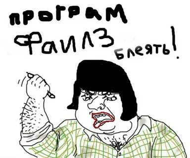 Блеять предложение