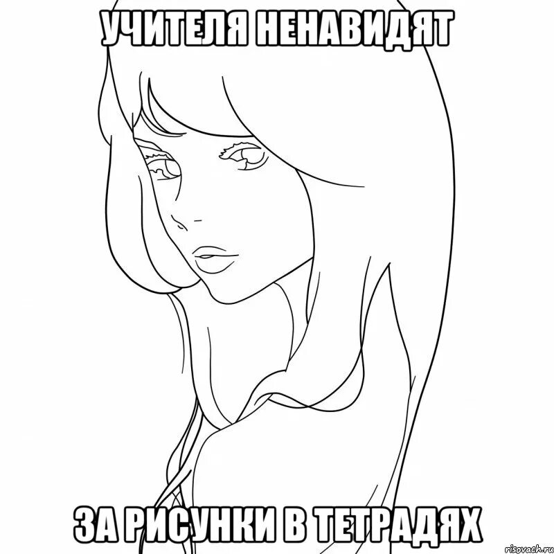 Ненавижу учителей. Проблемы в школе. Ненависть к учителям. Проблемы между педагогом и учеником. Что делать если ненавидишь учителя.