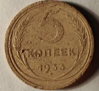 Оценка старинных